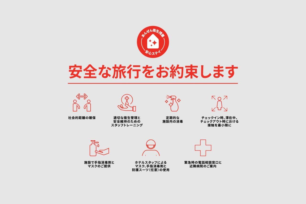 Oyo Hotel Tatsuyoshi Sennan Misakimachi Tannowa Εξωτερικό φωτογραφία